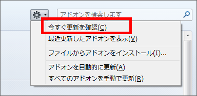 Firefoxで右クリックメニューがすごい数に その対処法 中目黒に住むwebデザイナーのつぶやき アフロjapan